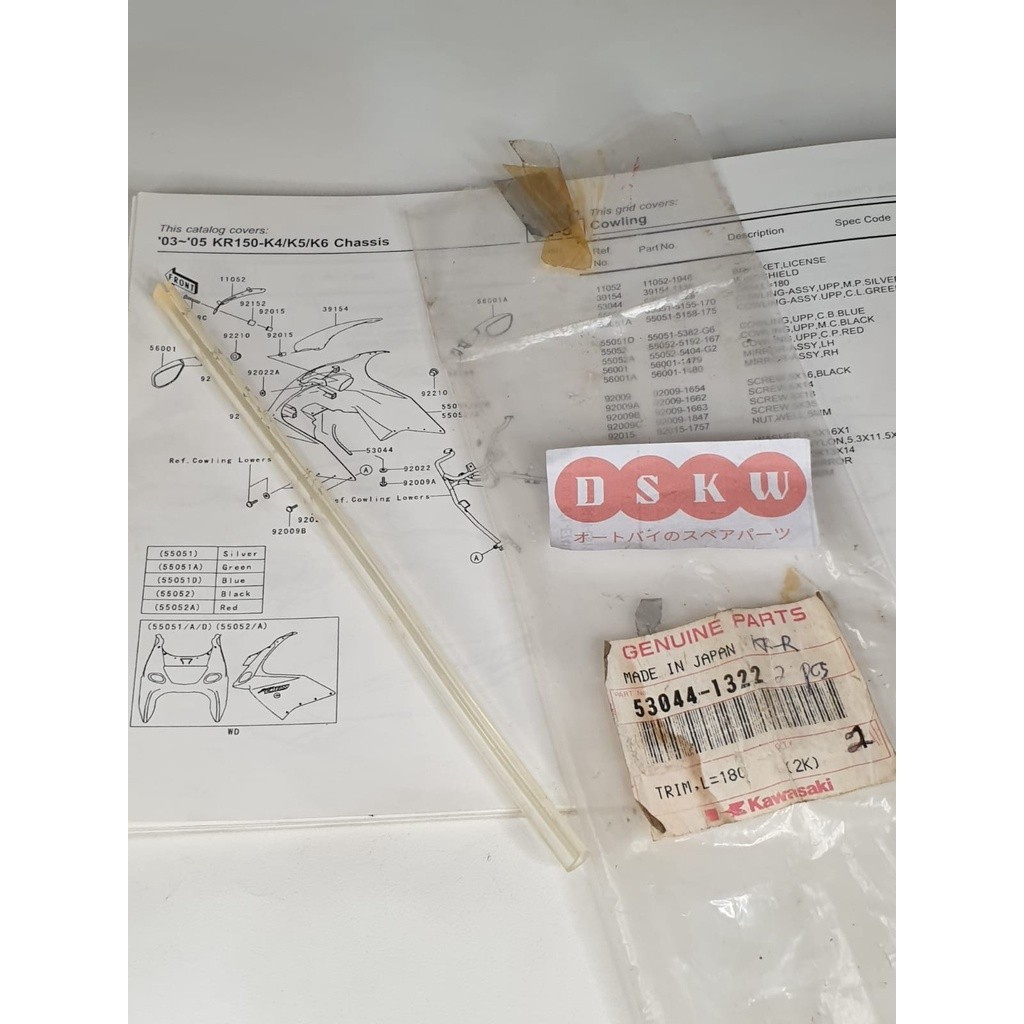 Trim Cowling Kiri L180 NINJA 150 RR OLD KGP 53044-1322