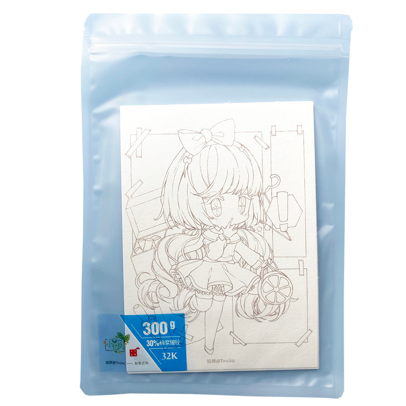 Watercolor coloring book Baohong cotton pulp paper coloring book 32K 300g comic illustration charact
