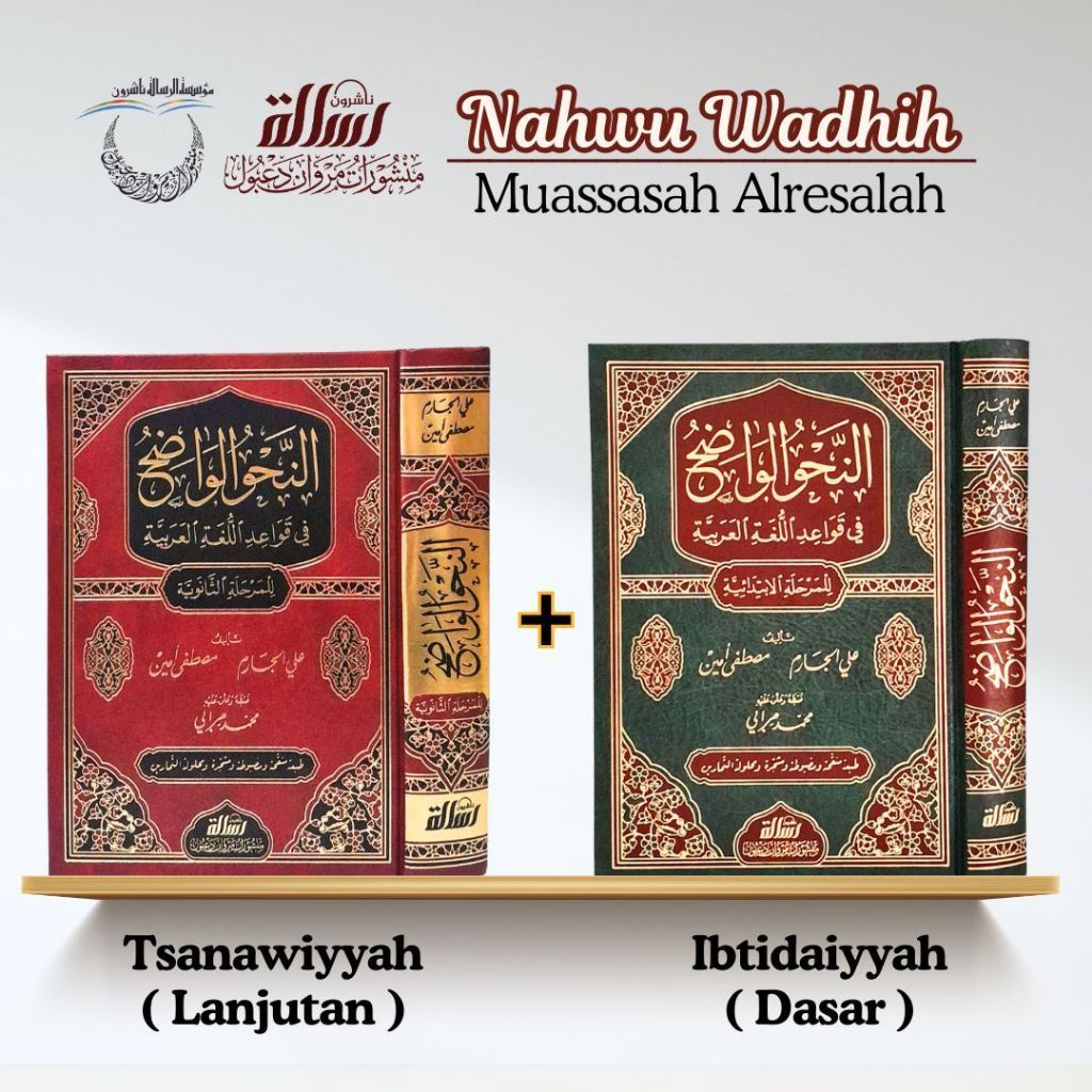 [PAKET NAHWU] Nahwu Wadhih Ibtidaiyah + Nahwu Wadhih Tsanawiyah Disertai Pertanyaan dan Jawaban