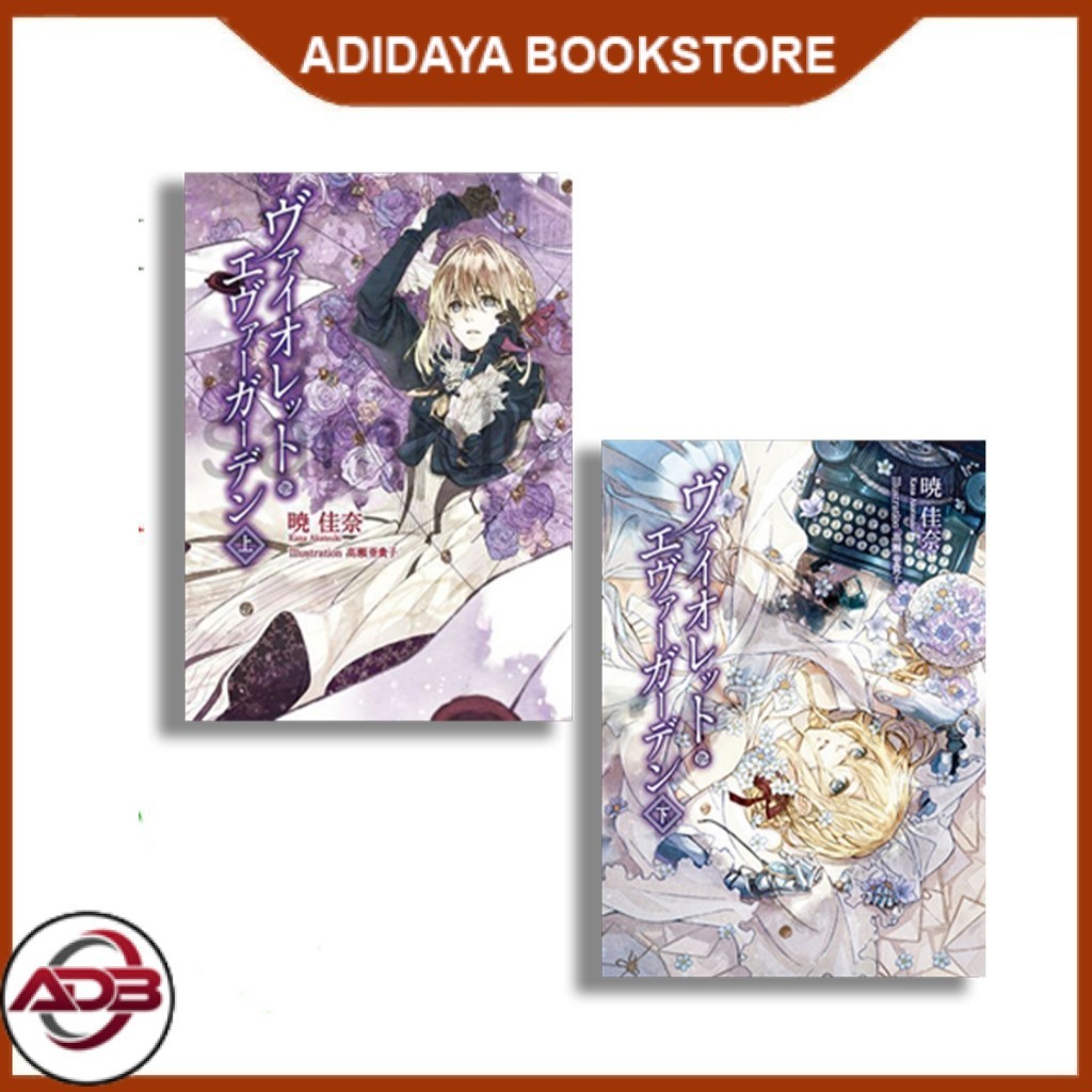 Violet Evergarden Light Novel Vol.1&2 (English)
