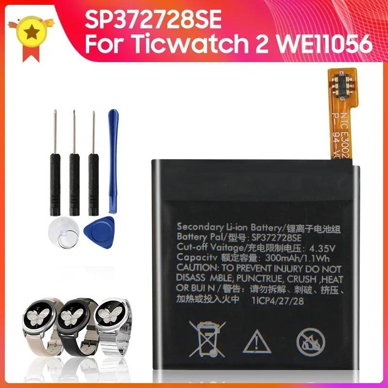 Replacement Battery SP372728SE 300mAh For Ticwatch 2 Ticwatch 1 Express Ticwatch2 WE11056 High Quali