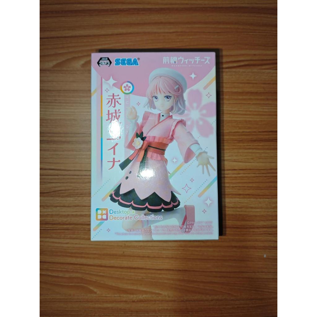Sega Premium Desktop x Decorate Figure Akagi Yuina - Maebashi Witches