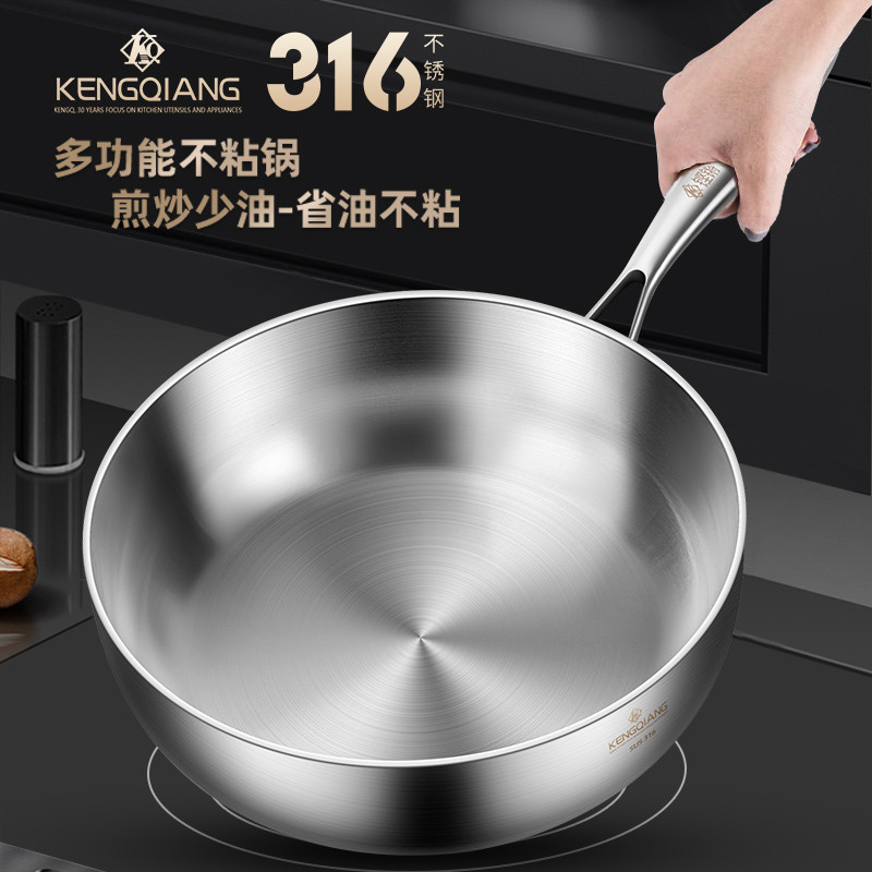 316 Stainless Steel Frying Pan, Uncoated and Non Stick Frying Pan, Specialized Small Frying Pan for 