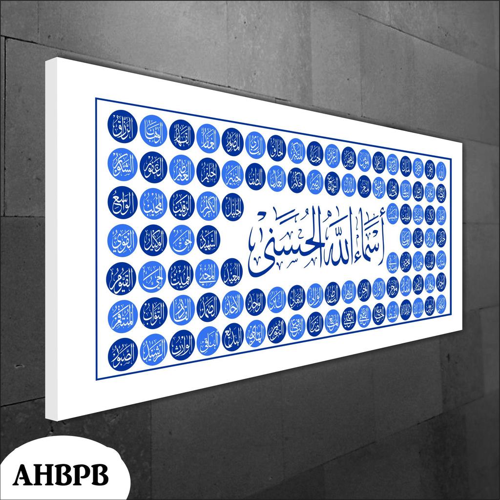 Natagama Kaligrafi pajangan dinding minimalis modern asmaul husna dekorasi rumah ruang tamu Kayu put