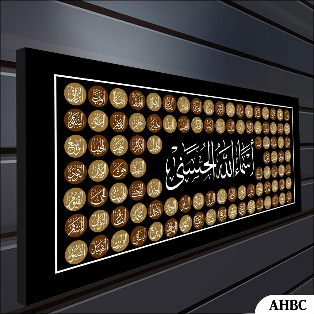 Natagama Hiasan kaligrafi asmaul husna dinding dekorasi kamar ruang tamu minimalis Kayu