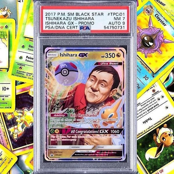 Charizard VMAX Edisi Terbatas Indonesia