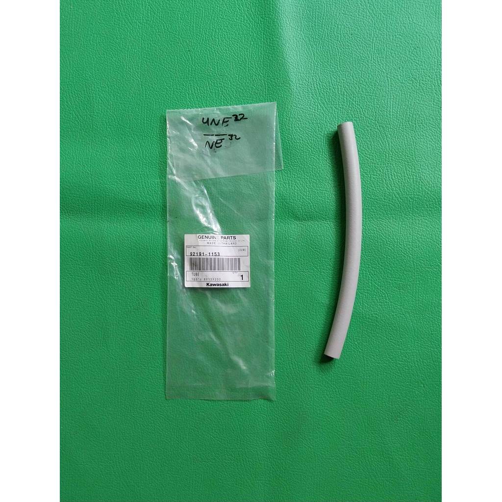 Selang HSAS selang tutup super Kips Kawasaki Ninja RR ORI