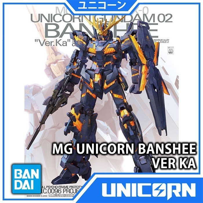MG Unicorn Banshee Ver Ka 1/100 Gundam Bandai MG Unicorn Gundam 02 Banshee