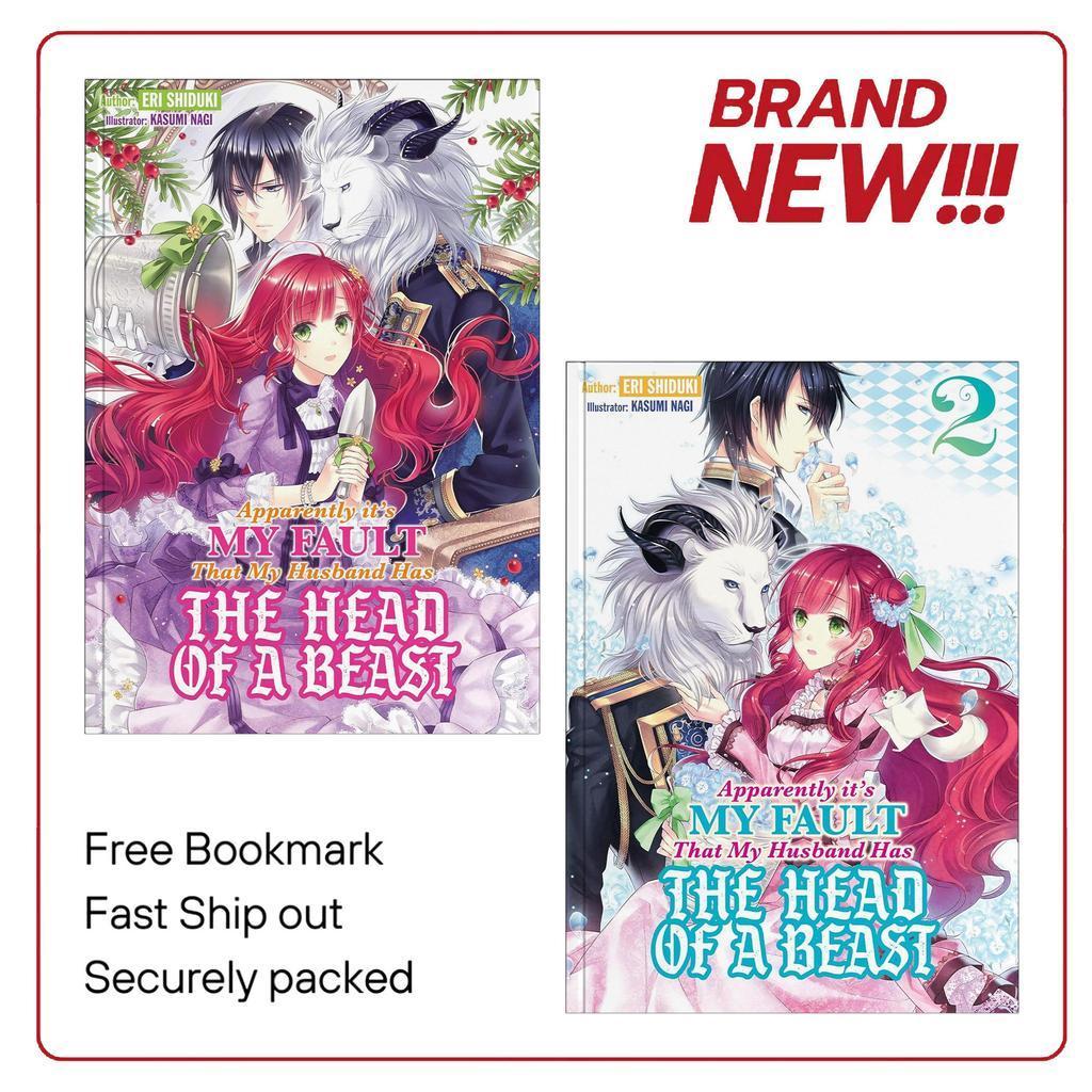 Apparently it's My Fault That My Husband Has The Head of a Beast, Vol. 1-2 ( Light Novel ) by Eri Sh