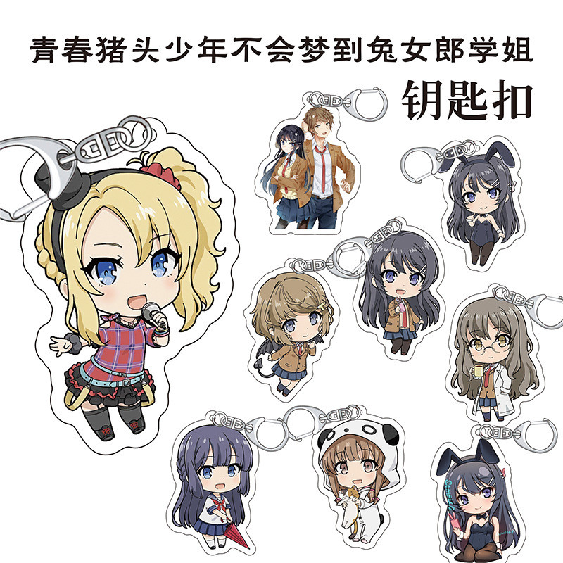 Hot Anime Rascal Does Not Dream of Bunny Girl Senpai Sakurajima Mai Cosplay Acrylic Keyains Accessor