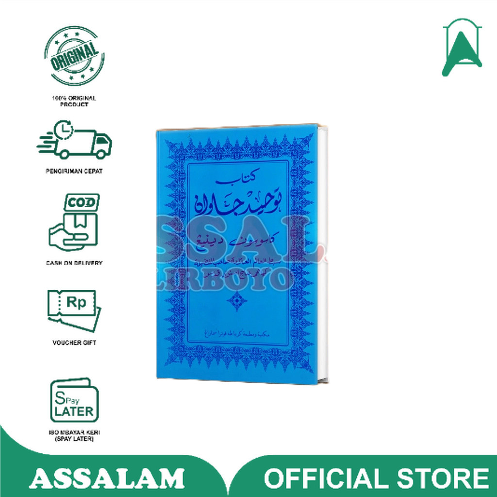 Buku / Kitab tauhid jawan | Assalam Lirboyo