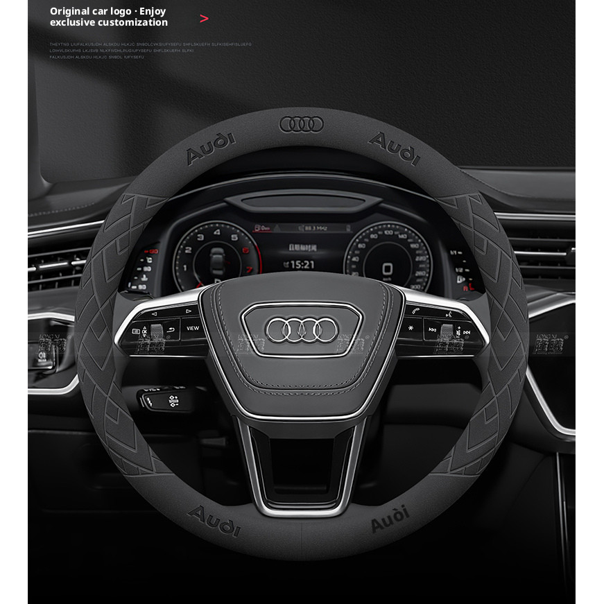 Applicable to Audi steering wheel covers: A4L, A6L, A3, Q2L, Q3, Q5L, Q7, A5, A7 - ultra-thin faux l