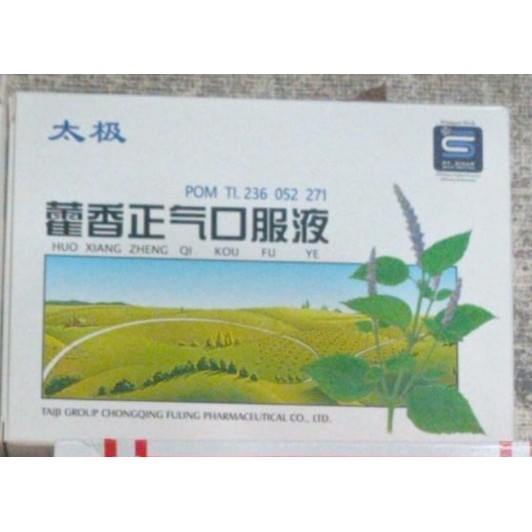 Huo Xiang Zheng Qi Kou Fu Ye SOHC - Obat Masuk Angin Sakit Perut