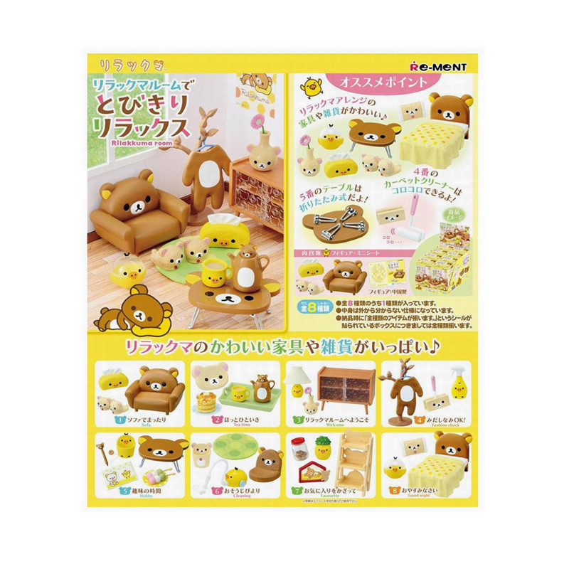 RE-MENT RILAKKUMA ROOM - RMT700403