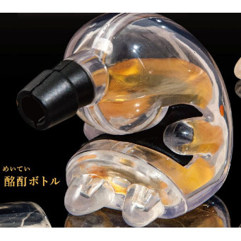 In stock Qualia capsule toys creative Drunk wine bottle Tipsy whisky glass miniature Mascot Figure p