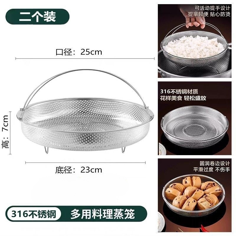 ELMO Stainless Steel Steamer Basket Food / Rak Saringan Dapur Untuk Buah Nasi dan Seafood