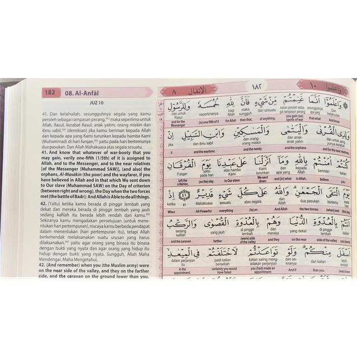 Al Quran Ar Rahman Perkata Indonesia Inggris Ukuran A4