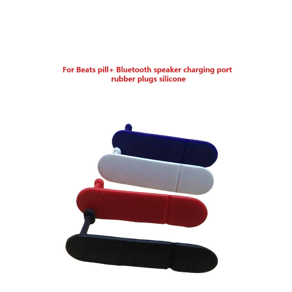 Original replacement Charging port silicone For Beats pill+ Bluetooth speaker charging port rubber p