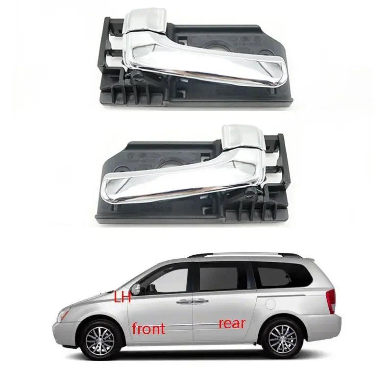 Handle Pintu Interior Dalam Krom Depan Mobil Untuk Kia Sedona Carnival 06-14 Hyundai Entourage 2007 