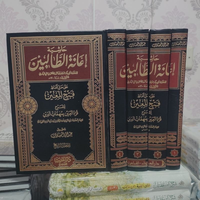 hasyiyah ianah at tholibin/ ianatut tholibin/ianah tholibin darul hadits