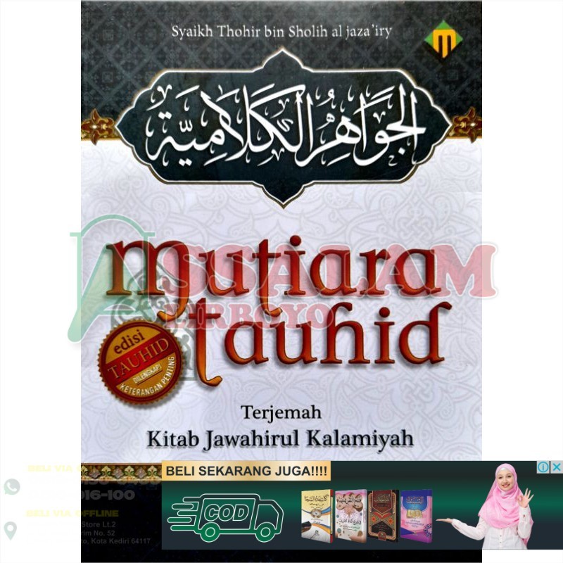 Buku / Kitab Mutiara Tauhid Terjemah Jawahirul Kalamiyah | Assalam Lirboyo