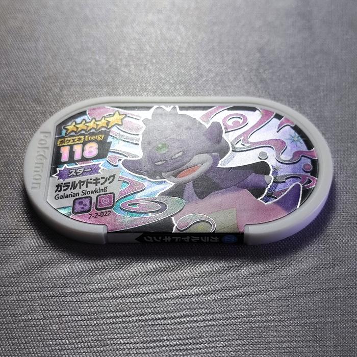 CARD POKEMON TRETTA CHIP SHINY BINTANG 5 STARS #22 GALARIAN  TETRA ORI