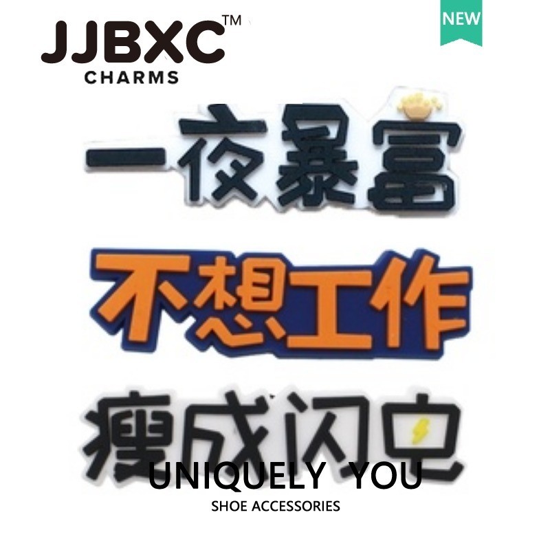 crocs jibbitz Charm Gesper Sepatu Dekorasi DIY Fashion Kartun Huruf Mandarin Unik Series