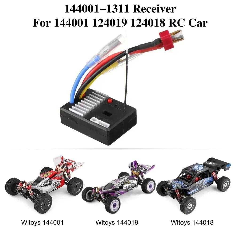 Wltoys 144001 1/14 RC Car Spare Parts Receiver Receiving Board Circuit Board ESC 144001-1311 Car Acc