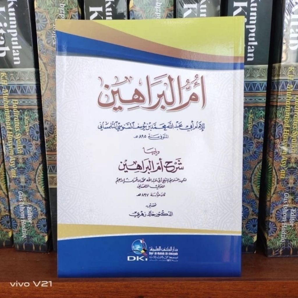Ummul Barohin / Syarah Ummil Barohin Barahin DKI Beirut Orijinal
