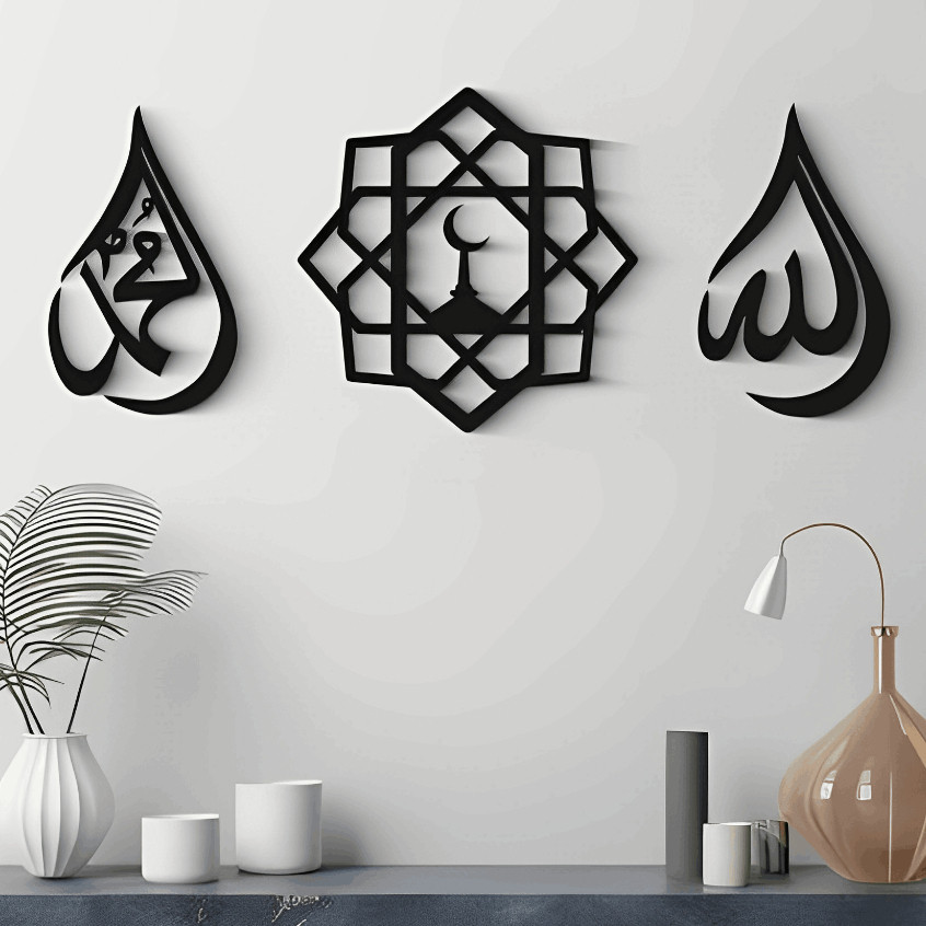 1 Set Hiasan Dinding Timbul Kayu Kaligrafi Lafadz Allah Muhammad Masjid Islamic