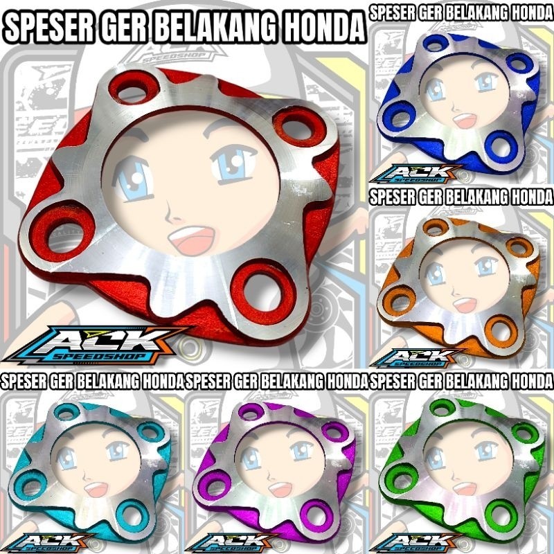 PEMANIS GEAR SPESER GEAR BELAKANG HONDA BEBEK CB GL TIGER CB150R SONIC VERZA SUPRA KHARISMA REVO DLL