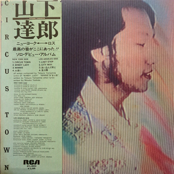 [LP] Tatsuro Yamashita - Circus Town | Vinyl / Piringan Hitam / PH