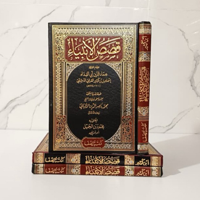 Kitab Qososul Anbiya'  Qoshosul Anbiya Ibnu Katsir Maktabah As Shofa