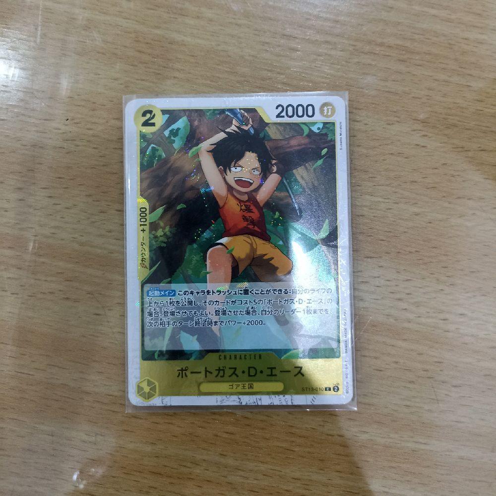 Portgas. D. Ace ST13-010 ( FOIL )- TCG One Piece