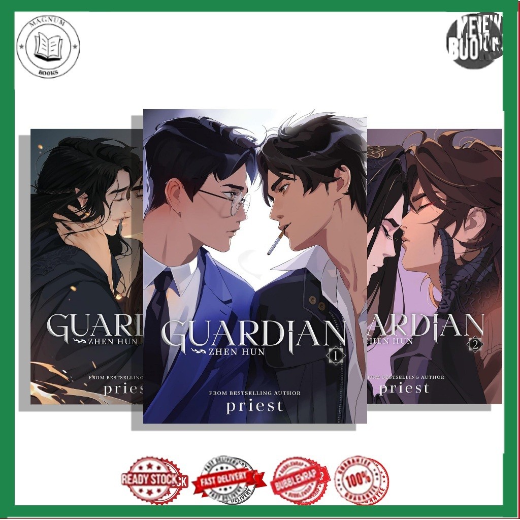 Guardian: Zhen Hun (Novel) (3 book series)