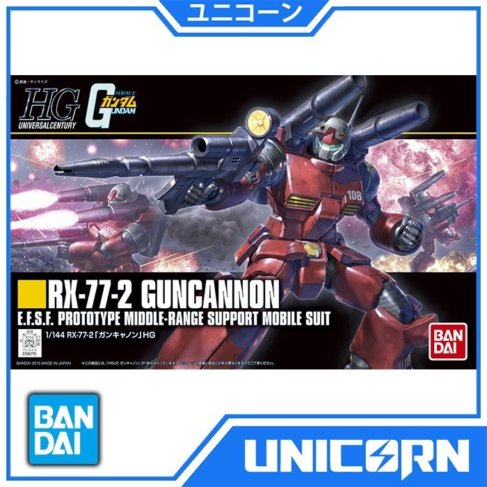 HGUC Guncannon Revive 1/144 Gundam Bandai HG Guncannon Revive
