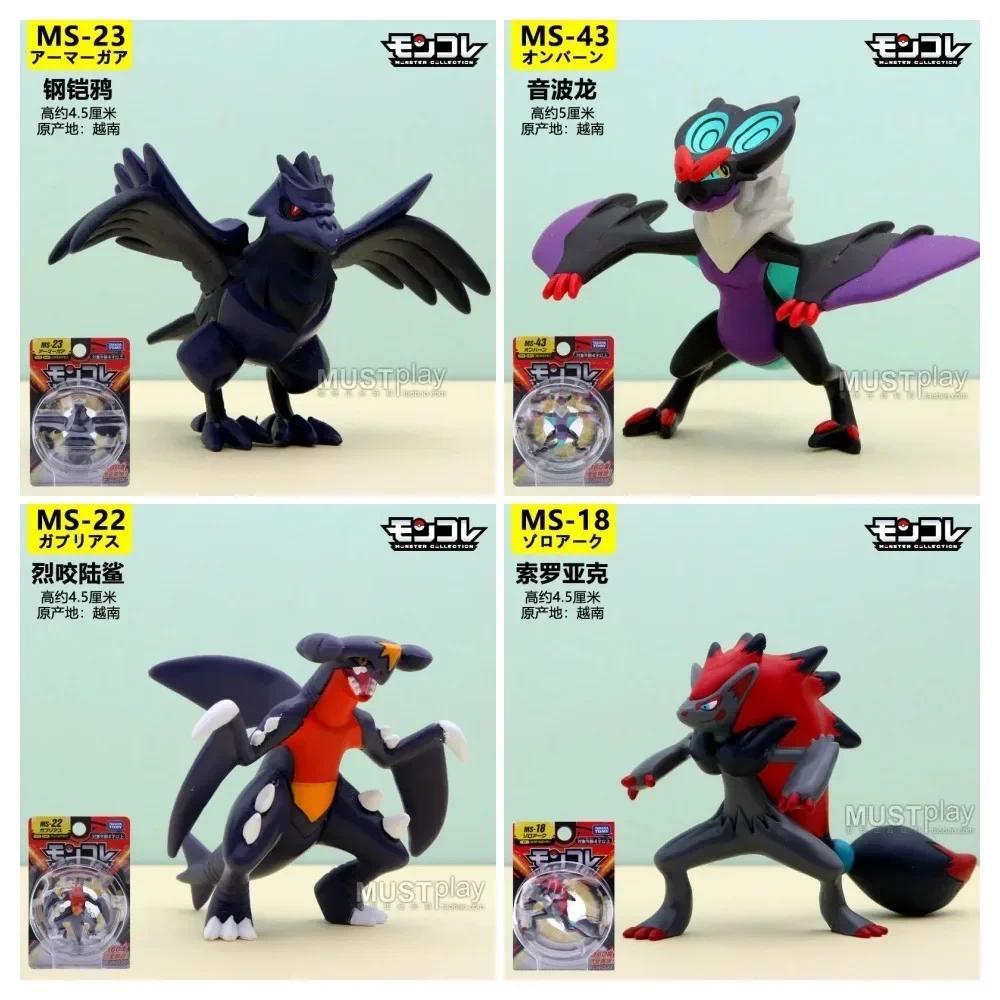 Japan Original Takara Tomy  Figures Greninja Zoroark Garchomp Corviknight Noivern Hydreigon Action F