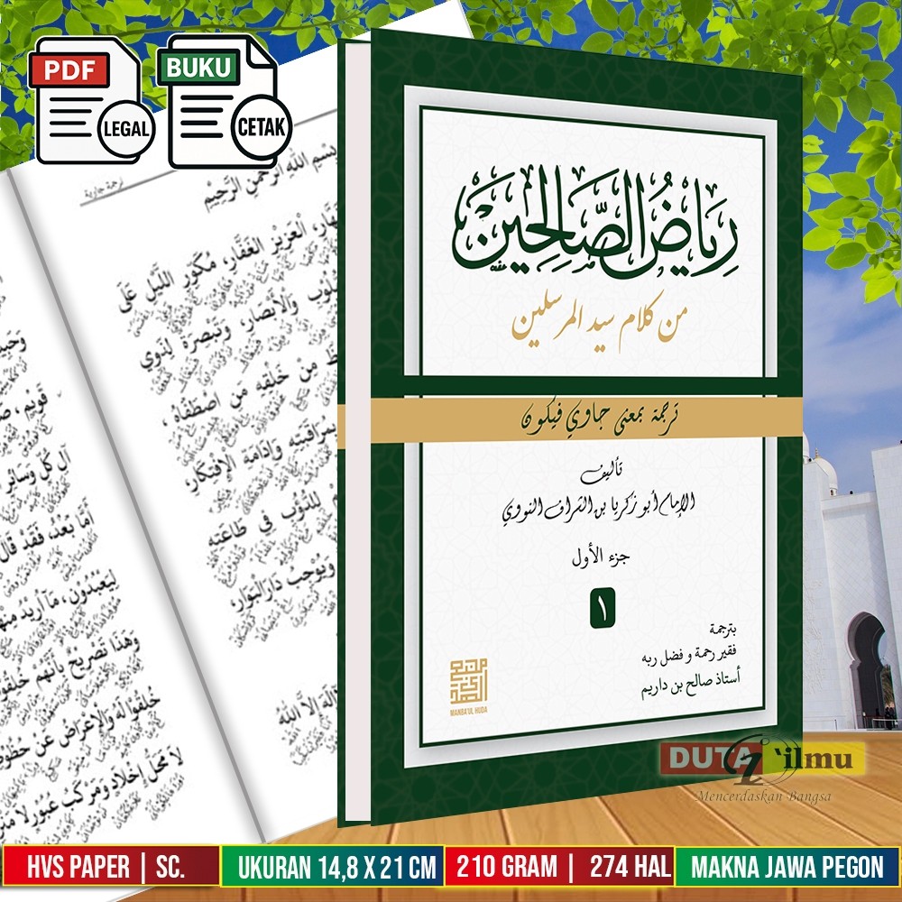 Kitab Riyadhus Sholihin Makna Gandul | Riyadus Shalihin Jawa Pegon
