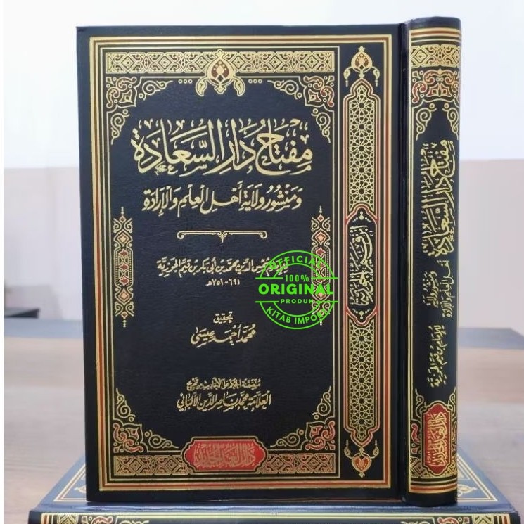 Kitab Miftah Dar Saadah | MIFTAH DARIS SA'ADAH DARUL GHOD ORIGINAL