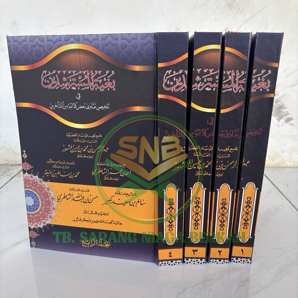 Kitab Syarah Bughyatul Mustarsyidin - Syarah Bughyah 4 Jilid