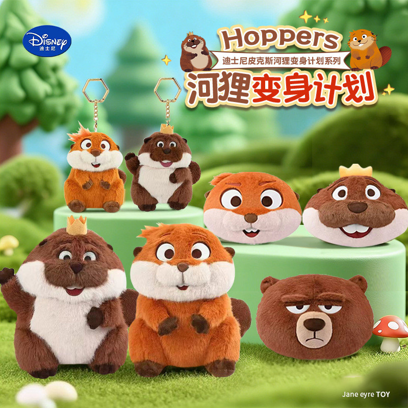 Boneka Bantal Asli, Boneka Mainan Mewah, Liontin, Boneka Disney Beaver, Rencana Transformasi Meibao 