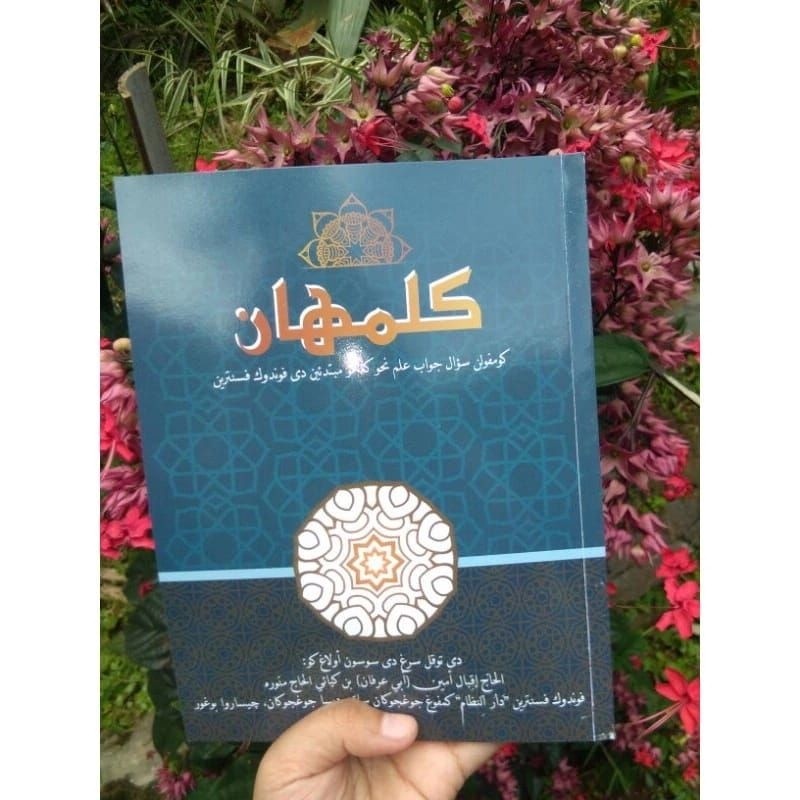 KALIMAHAN DISERTAI QOIDAH JURMIYAH IMRITI ALFIYAH DLL,SUNDA