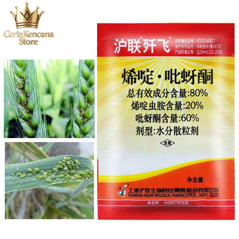 Insektisida Import 5Gram 80% Acetamiprid Pimetrozin Obat Hama Wereng Padi Ampuh