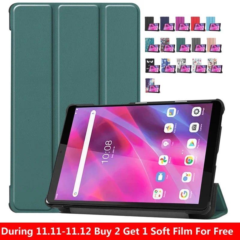 Case for Lenovo Tab M8 3rd Gen FHD HD TB-8506F TB-8506X TB-8505X TB-8505F TB-8705F 8705N Cover Magne