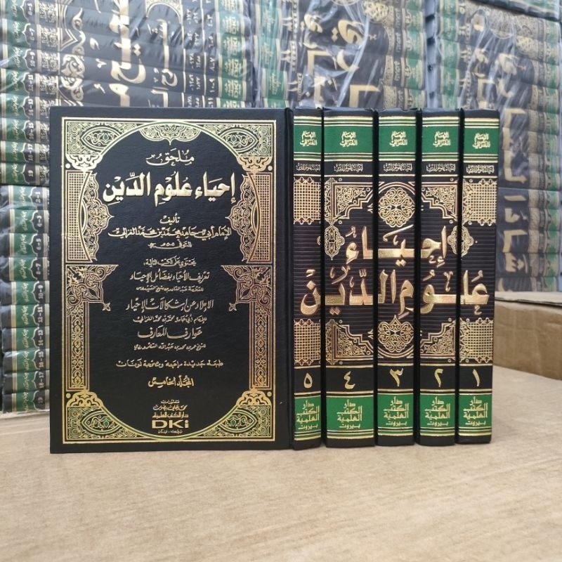 kitab ihya Ulumuddin DKI putih 5 jilid