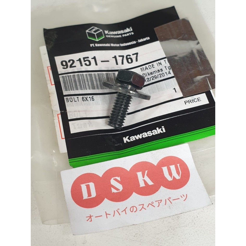 Baut Spakbor Belakang 6x16 NINJA 150 R | SS KGP 92151-1767