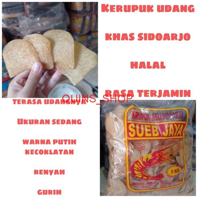 KERUPUK UDANG 500gram Khas Sidoarjo /Kerupuk Udang Sidoarjo/Kerupuk Soto Rawon/kerupuk Asli Sidoarjo