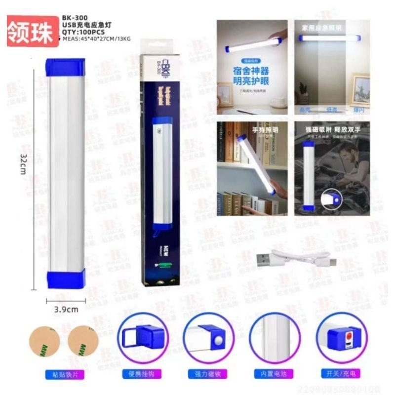 YAYAGO Lampu Emergency 60w-32cm LED Lampu Neon LED Panjang Tempel Magnet dan Gantung