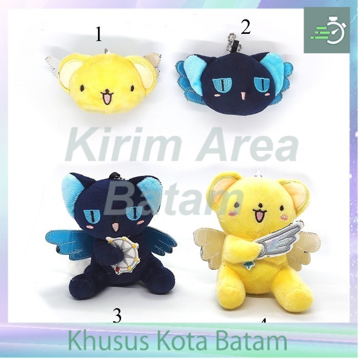 gantungan boneka cardcaptor sakura kero suppi