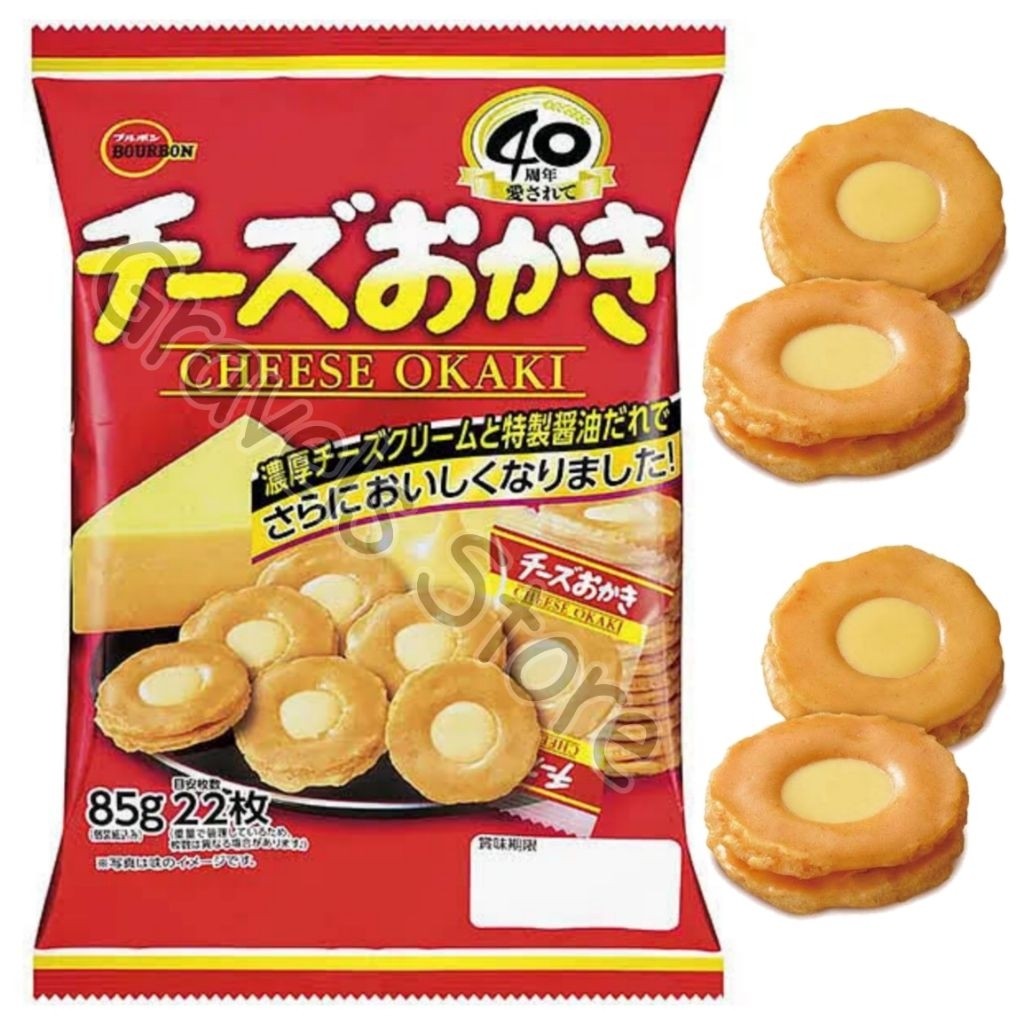 [isi 22 Pcs] Bourbon Cheese Okaki / Cheese Rice Crackers - Cracker Keju Snack Jepang Original